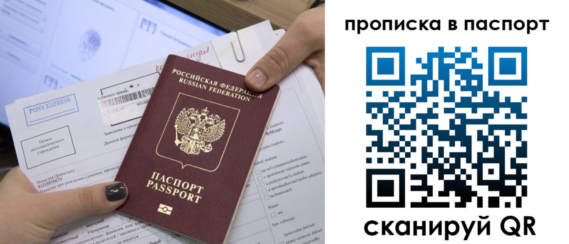 миграционный учет в Кисловодске