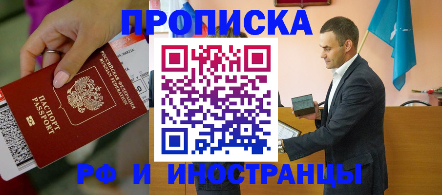 форма 3 в Кисловодске